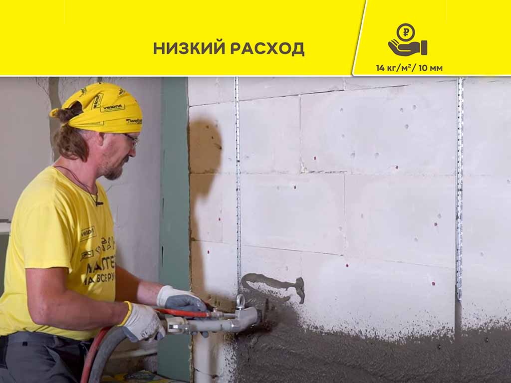 Штукатурка цементная vetonit ТТ30 лайт, серый 25 кг