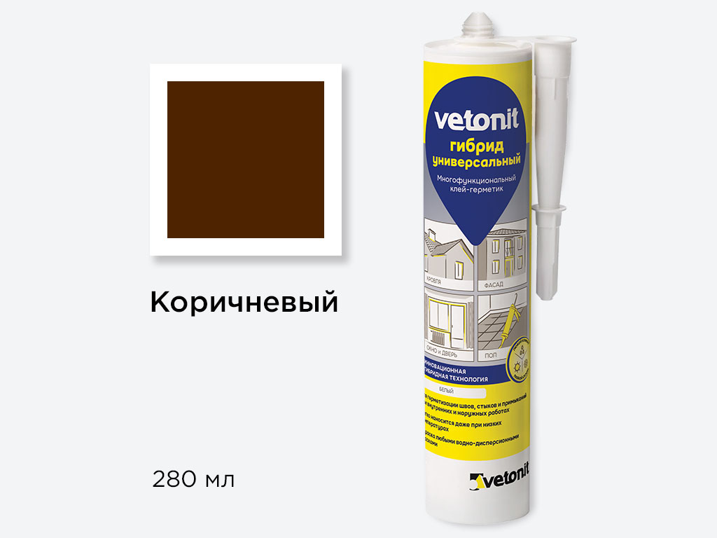 Герметик Vetonit гибрид Универсальный, коричневый, 280 мл