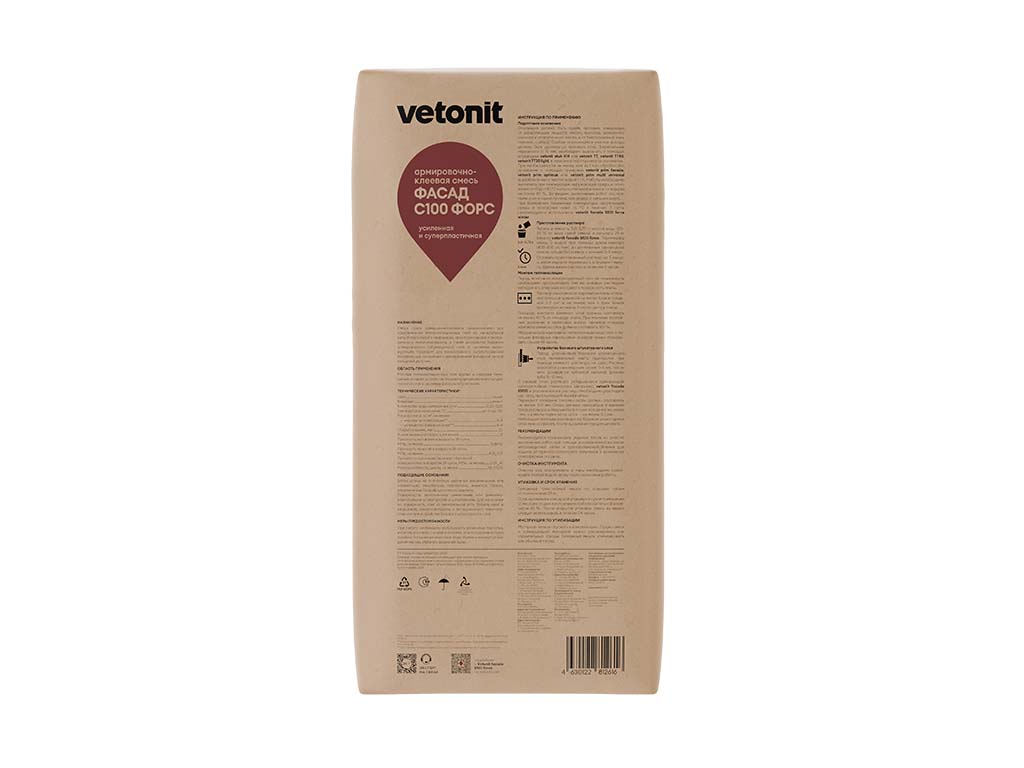 Армировочно-клеевая смесь vetonit фасад, С100 форс, 25 кг