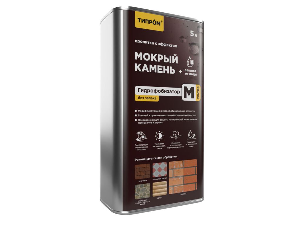 Модификатор цвета САЗИ Типром М Ультра, 5 л