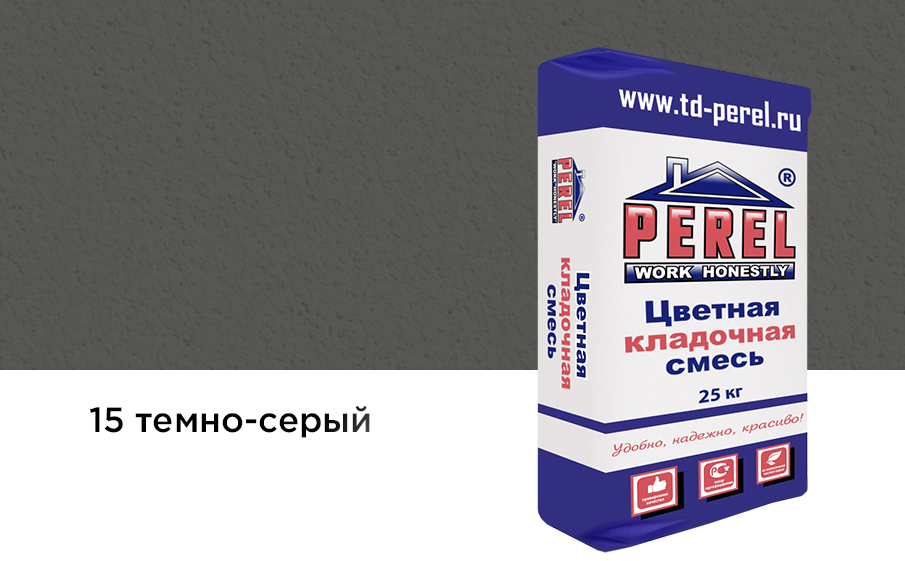 Цветной кладочный раствор Perel NL 5115 темно-серый зимний, 25 кг
