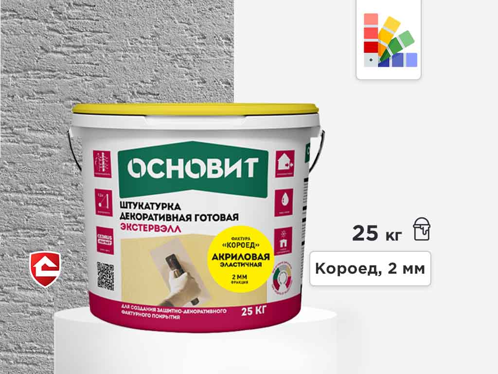Акриловая штукатурка Основит Экстервэлл, короед 2 мм, супербелая база 25 кг