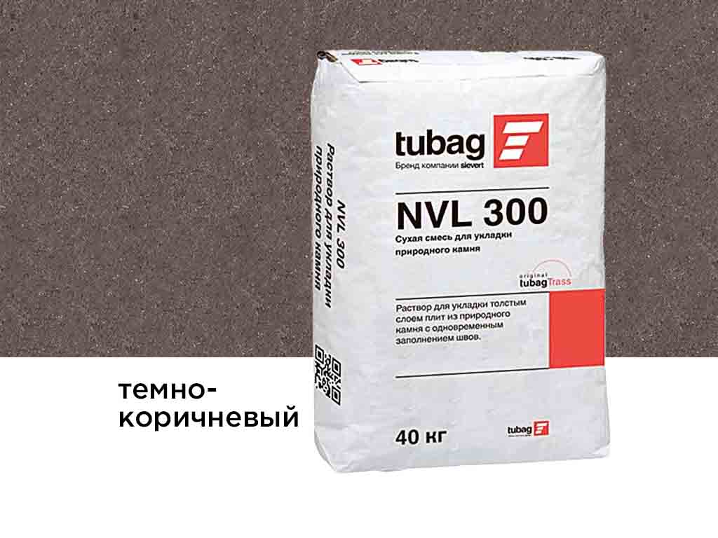 Раствор для укладки природного камня tubag NVL 300 темно-коричневый, 40 кг