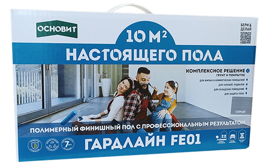 Полимерный финишный пол Основит ГАРДЛАЙН FE01, 5 кг