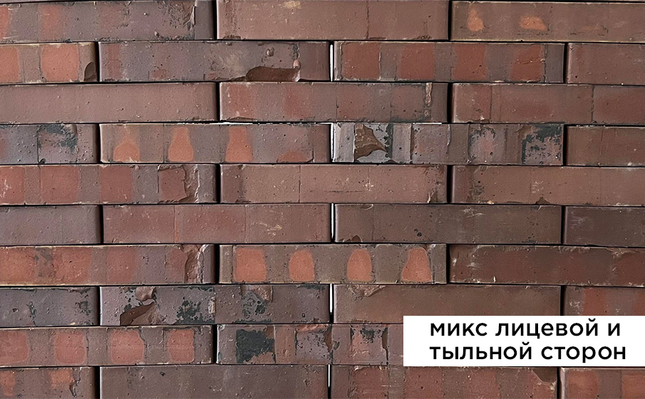 Кирпич клинкерный Laterem Antique сортировка 12, 290*85*50 мм