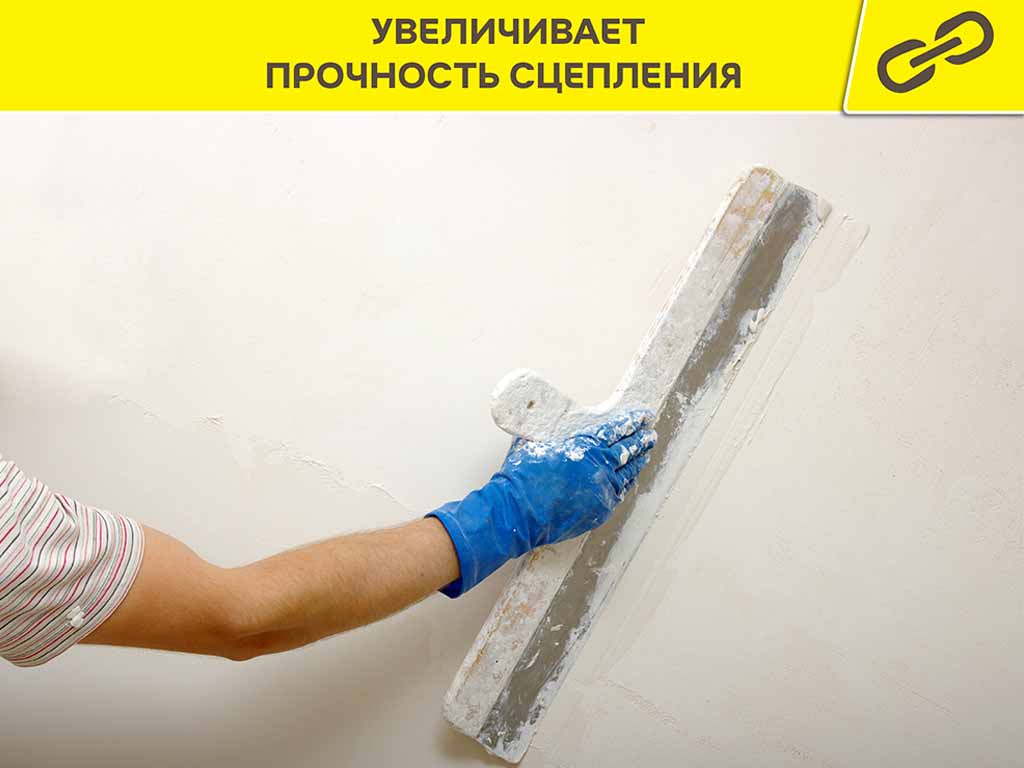 Грунтовка укрепляющая vetonit прим мульти универсал, 10 л
