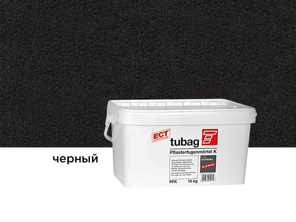 Раствор для заполнения швов брусчатки tubag PFK черный, 15 кг