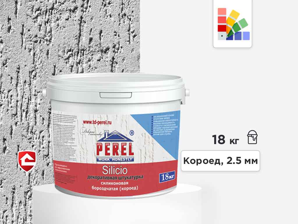 Силиконовая штукатурка Perel Silicio, короед 2,5 мм, белая база, 18 кг