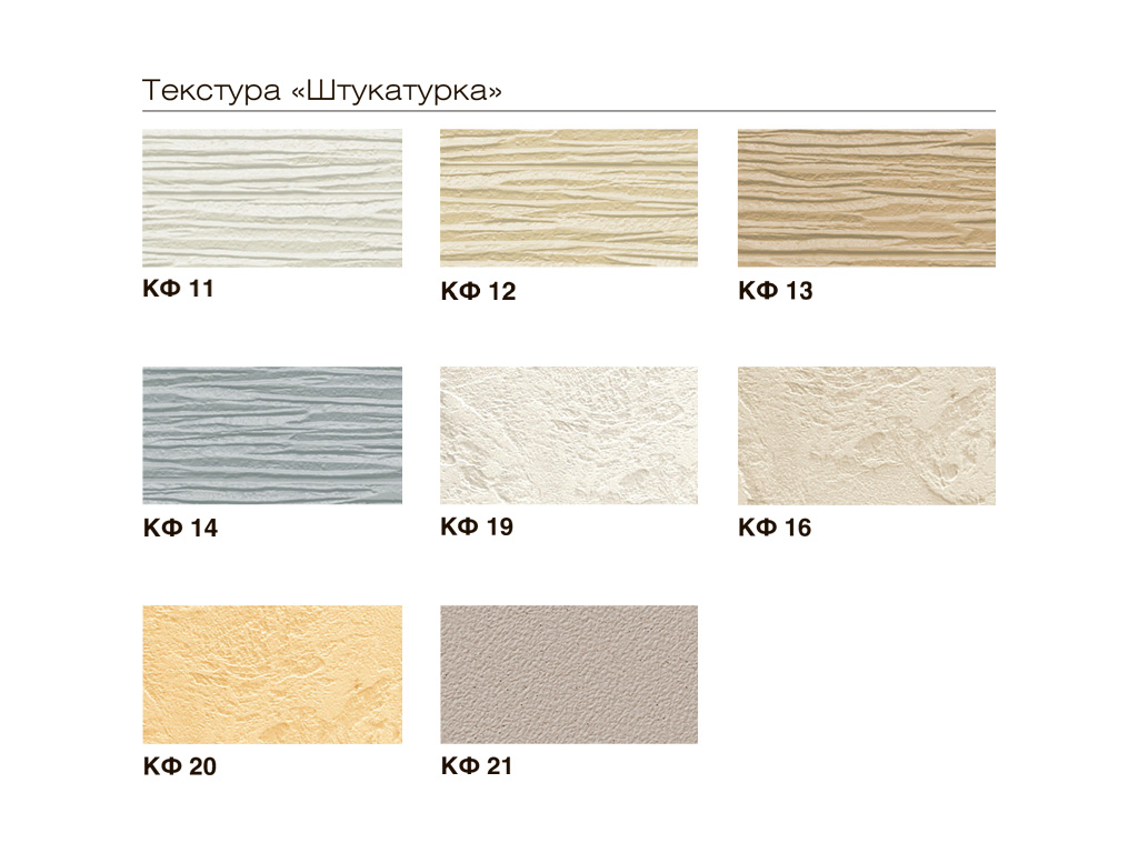 Алюминиевая композитная панель КРАСПАН  КраспанКомпозит-AL, УФ-печать