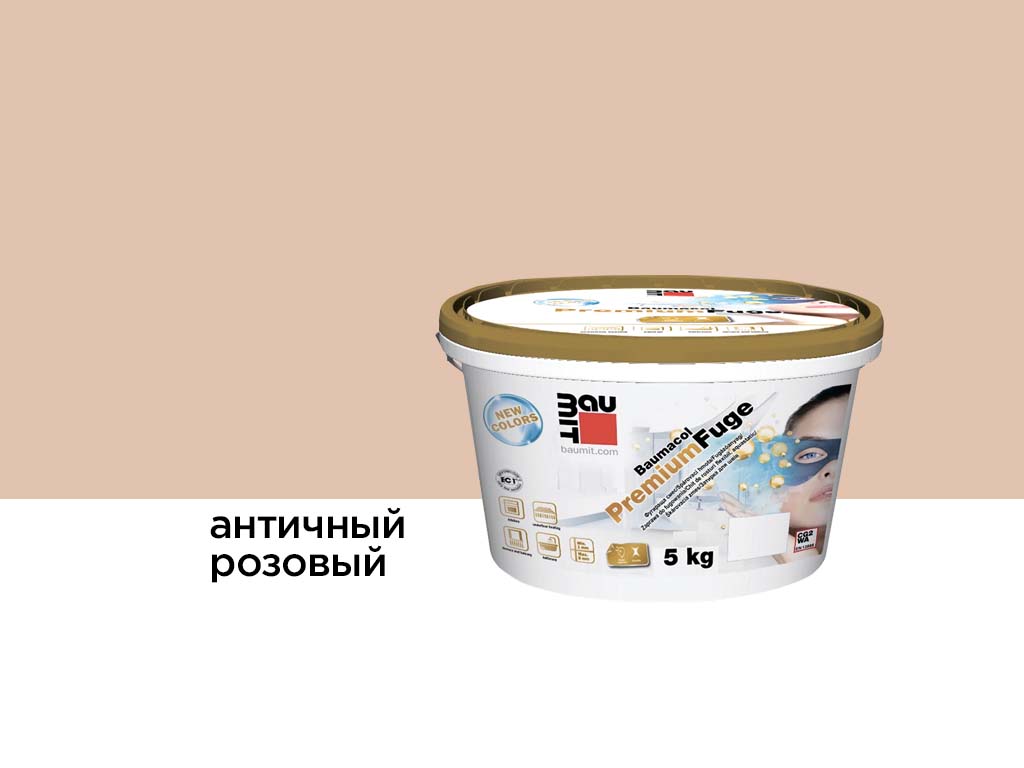 Затирка для швов Baumit Baumacol PremiumFuge, античный розовый, 2 кг