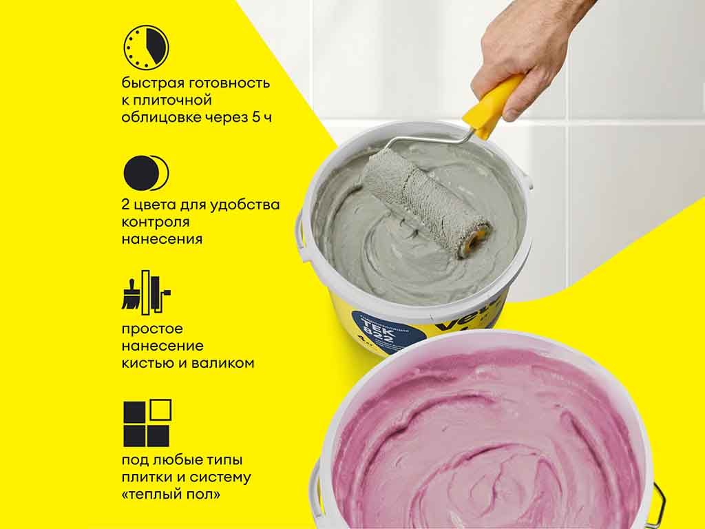 Полимерная мастика vetonit тек 822, серый, 4 кг