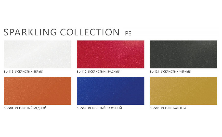 Алюминиевая композитная панель SIBALUX РФ SPARKLING