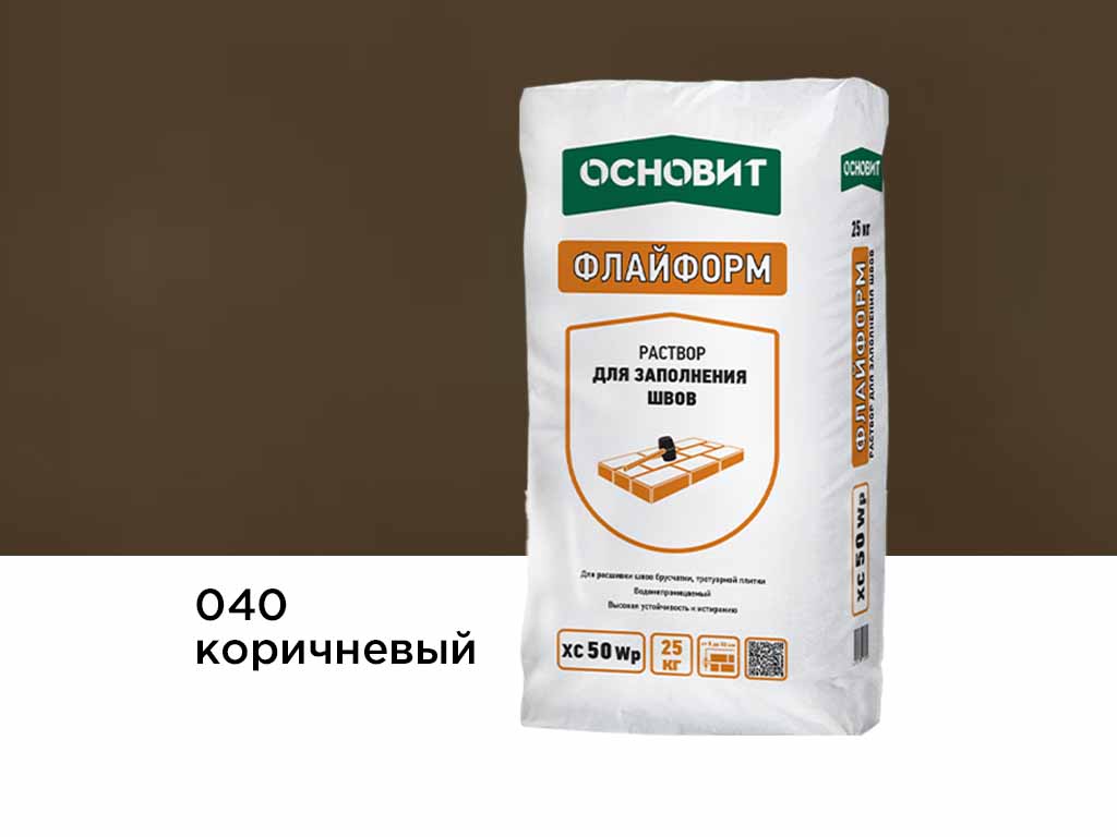 Раствор для заполнения швов водонепроницаемый Основит ФЛАЙФОРМ XC50 Wp коричневый, 25 кг