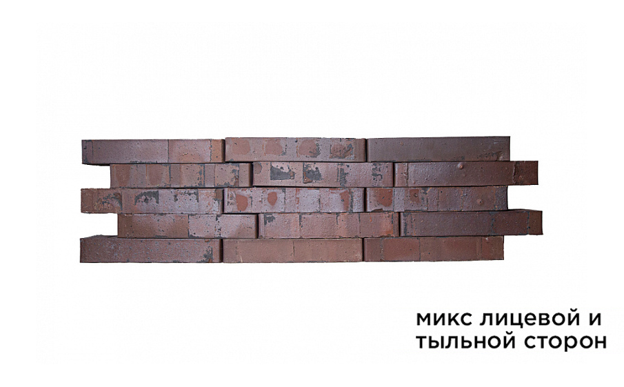 Кирпич клинкерный Laterem Antique сортировка 12, 290*85*50 мм