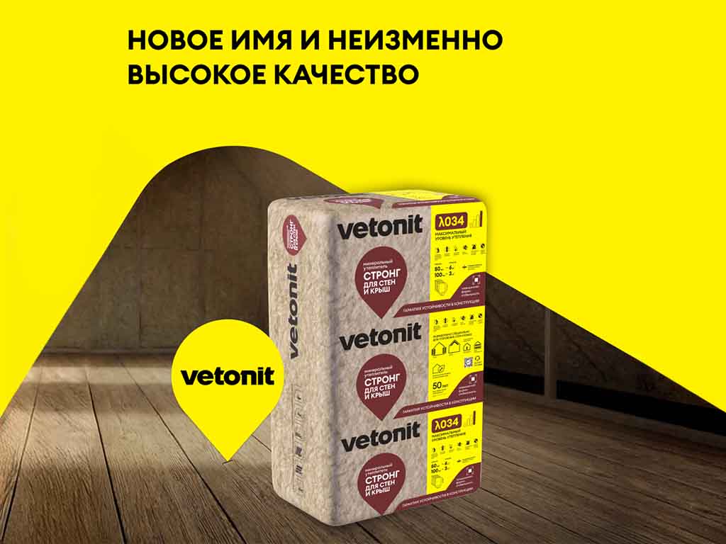 Утеплитель vetonit Теплые стены Стронг (Прочный) 1000*610*50 мм, 10 шт/уп, 6,1 м2/уп