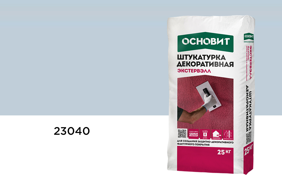 Штукатурка Основит ШУБА ЭКСТЕРВЭЛЛ OM-2.0 WS, 23040, 2,0 мм, 25 кг