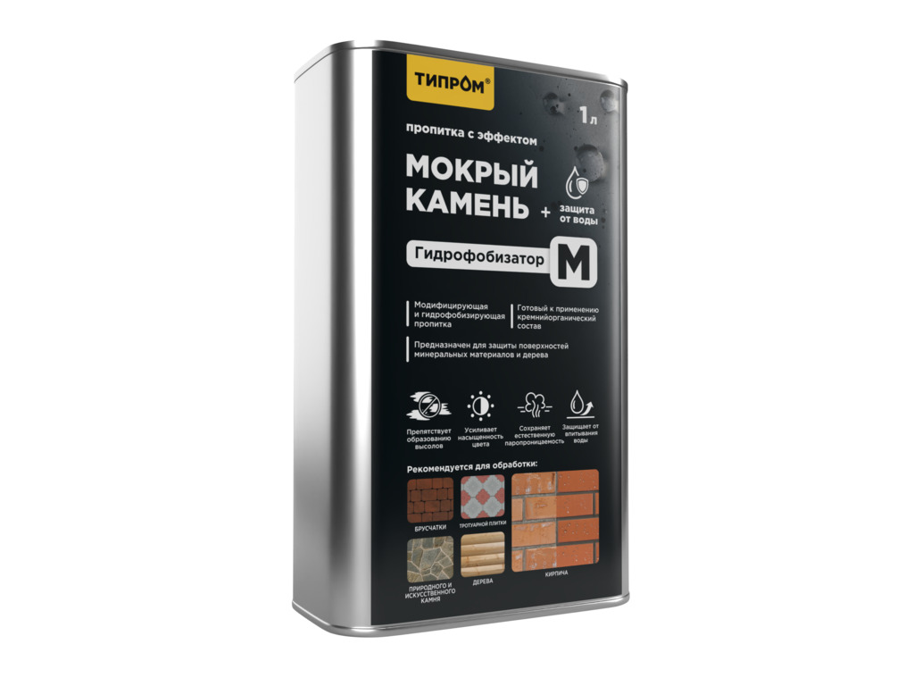 Модификатор цвета САЗИ Типром М, 1 л