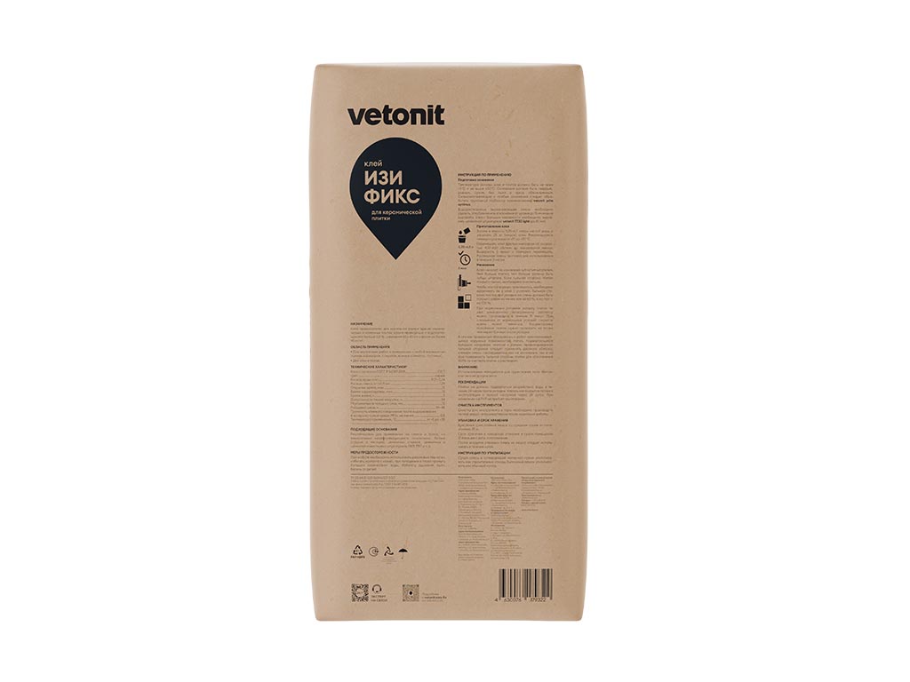 Цементный клей для плитки vetonit изи фикс (легкая фиксация), 25 кг