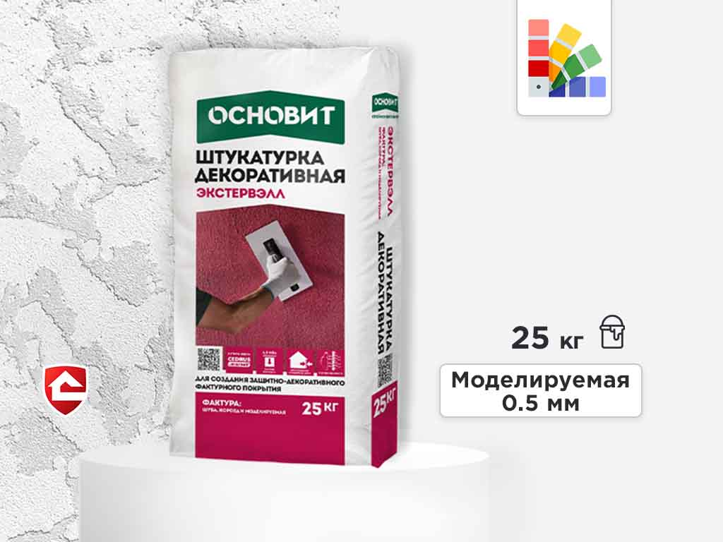Минеральная штукатурка Основит Экстервэлл, моделируемая 0,5 мм, супербелая, 25 кг