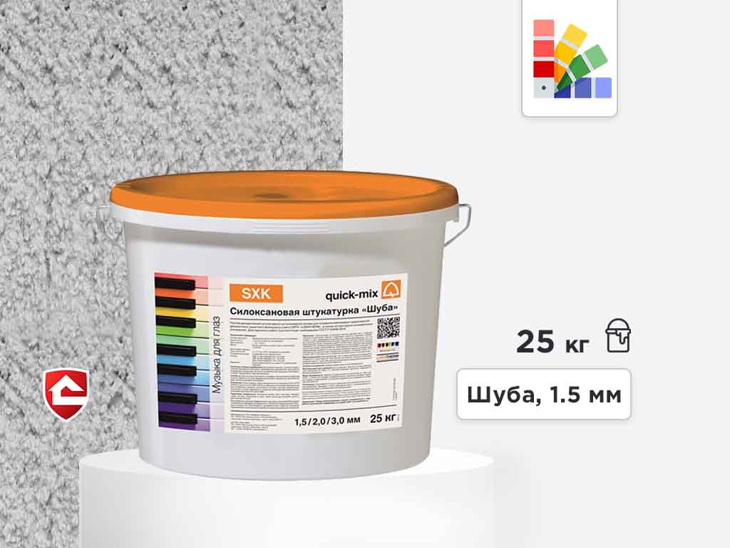Силиконовая штукатурка quick-mix SHK, шуба 1,5 мм, белая, 25 кг