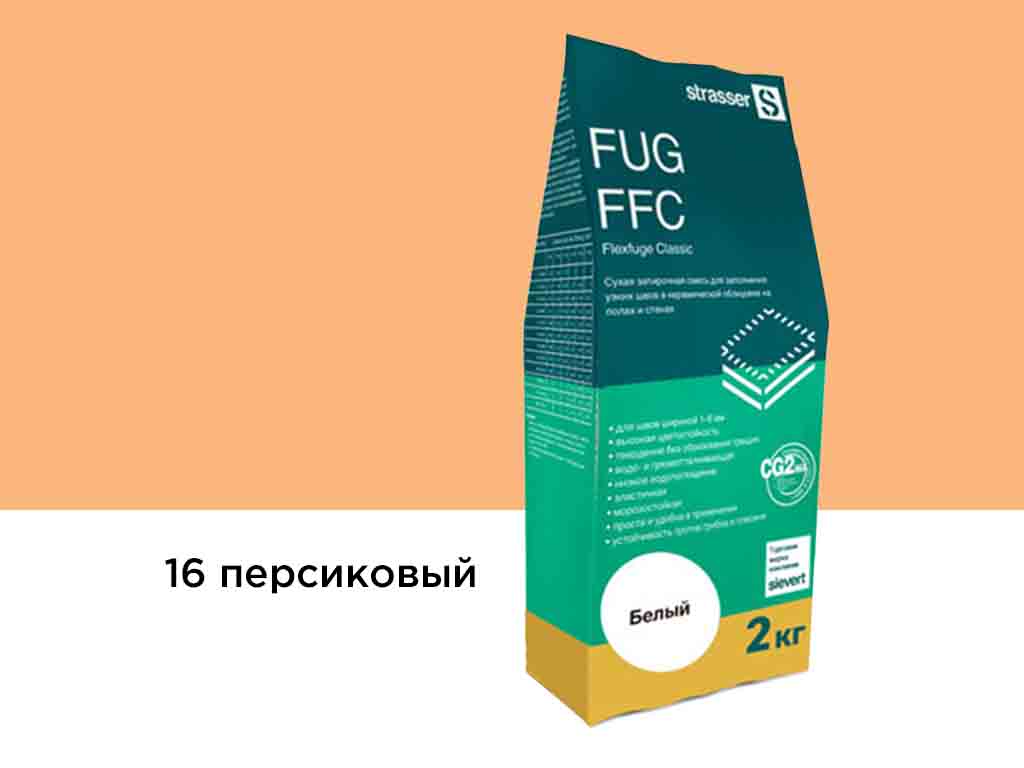 Сухая затирочная смесь strasser FUG FFC для узких швов 16 персиковый, 2 кг