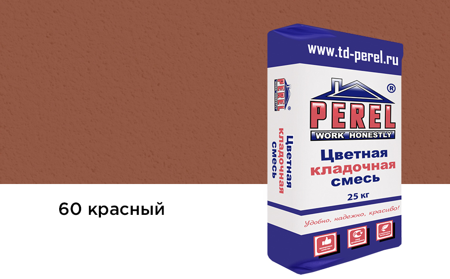 Цветной кладочный раствор Perel NL 5160 красный зимний, 25 кг