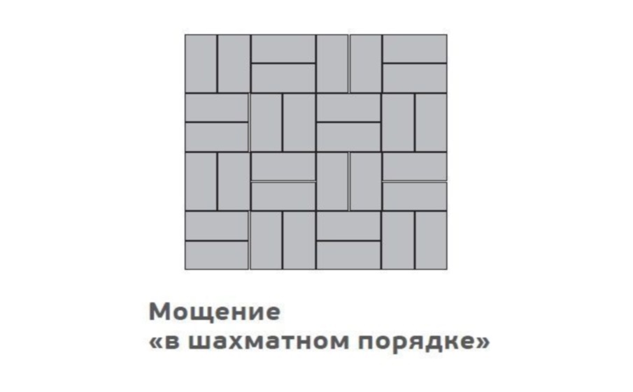 Плитка тротуарная Прямоугольник В.2.П.10 стандарт гладкий коричневый, 200*100*100 мм