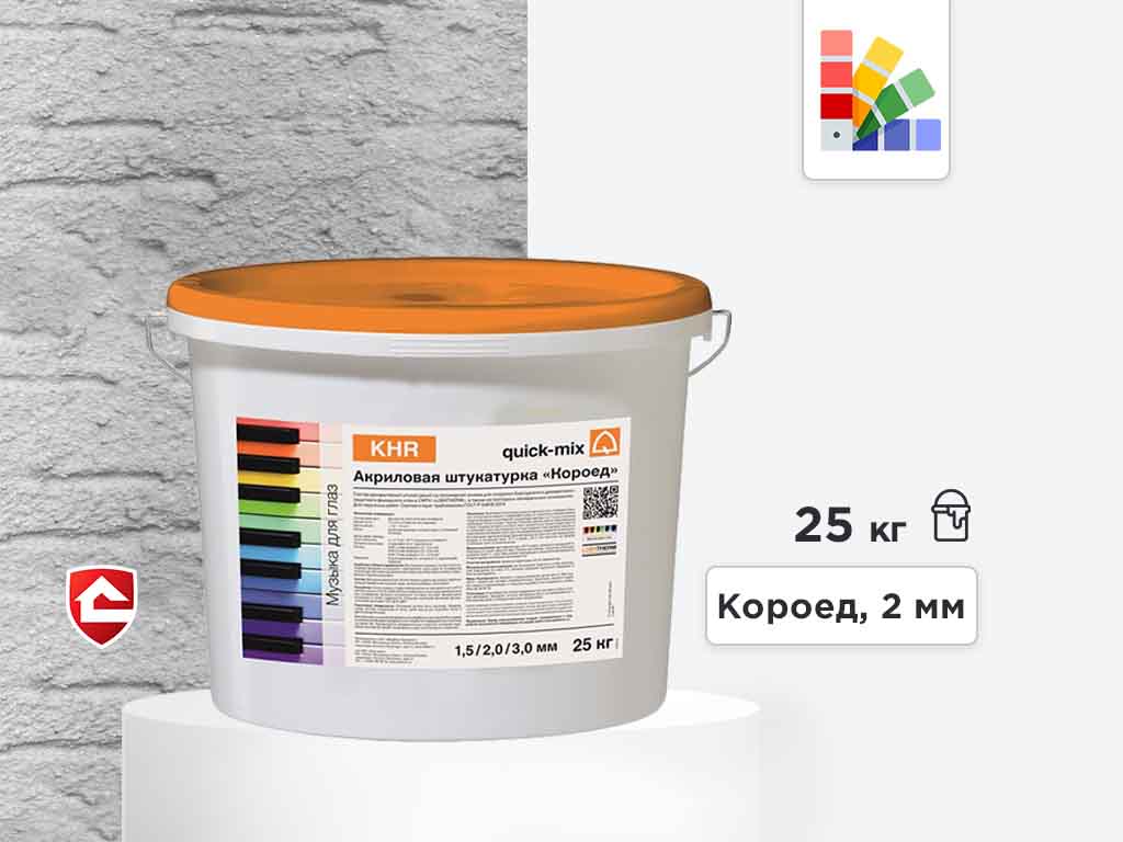 Акриловая штукатурка quick-mix KHR, короед 2 мм, белый, 25 кг