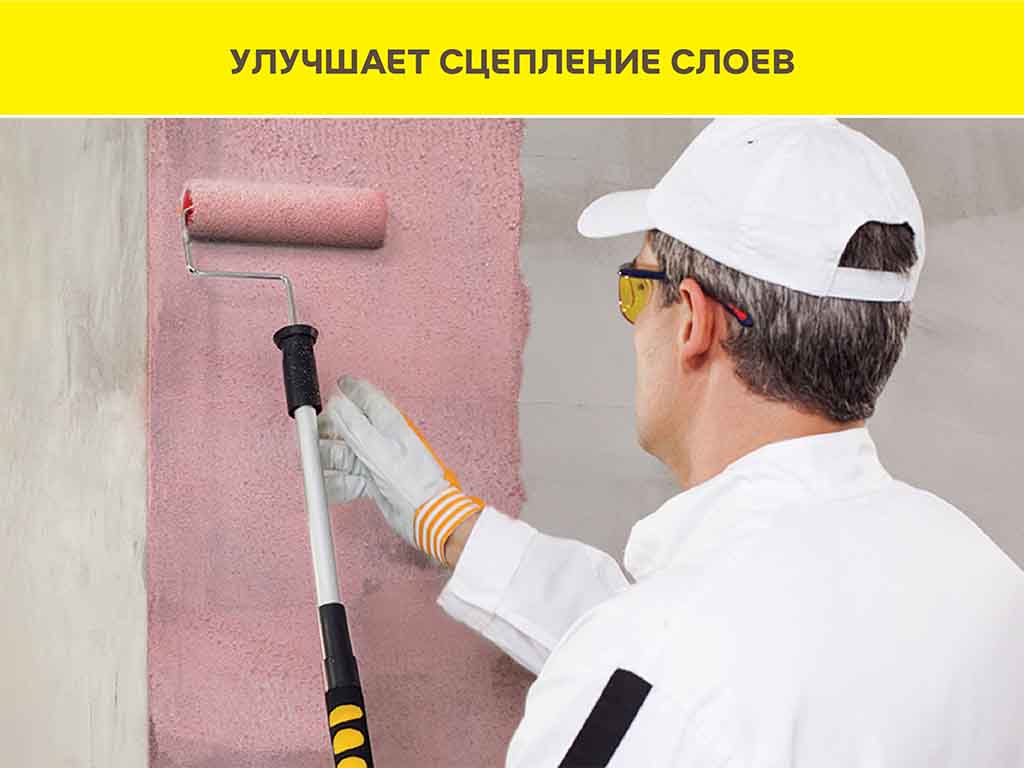 Грунтовка сцепляющая vetonit прим контакт, 15 кг