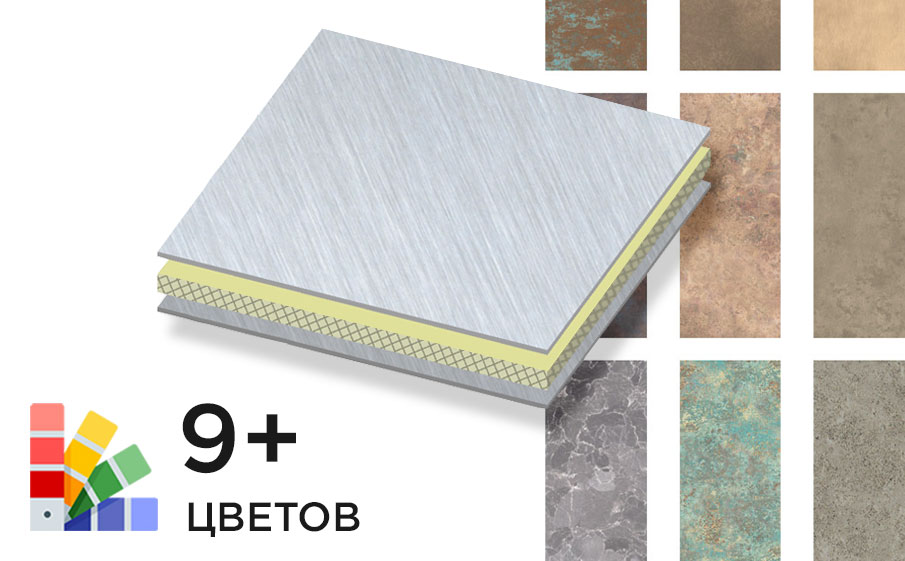 Алюминиевая композитная панель SIBALUX SBL A2 ART-RUSTY