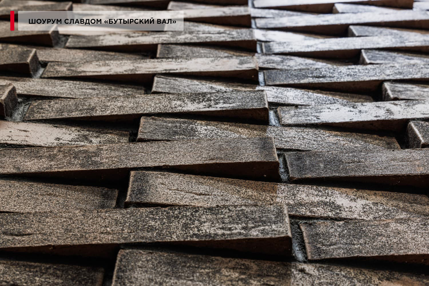 Клинкерный кирпич пустотелый Plinfa Iron 2302, 270*85*50 мм