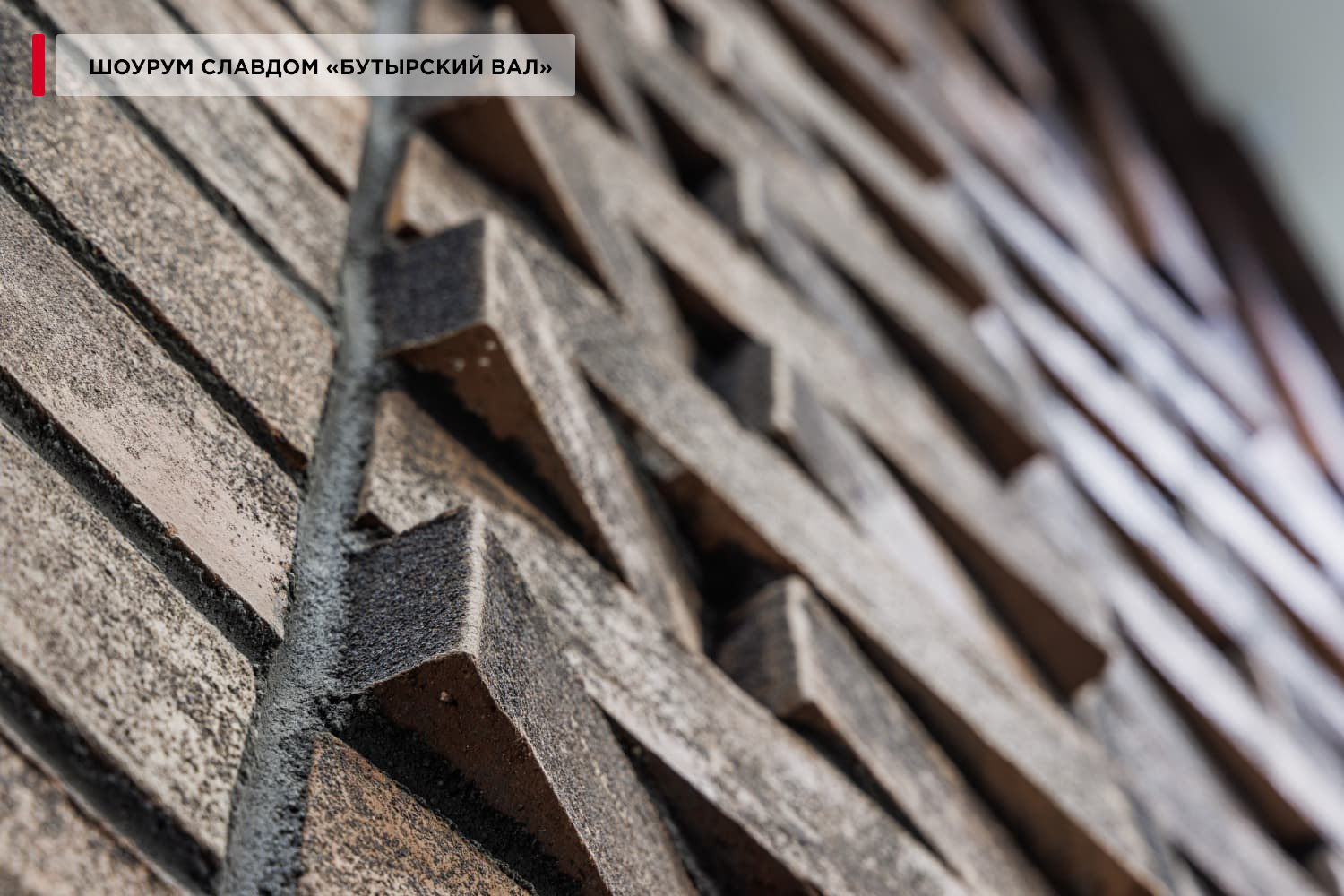 Клинкерный кирпич пустотелый Plinfa Iron 2302, 270*85*50 мм