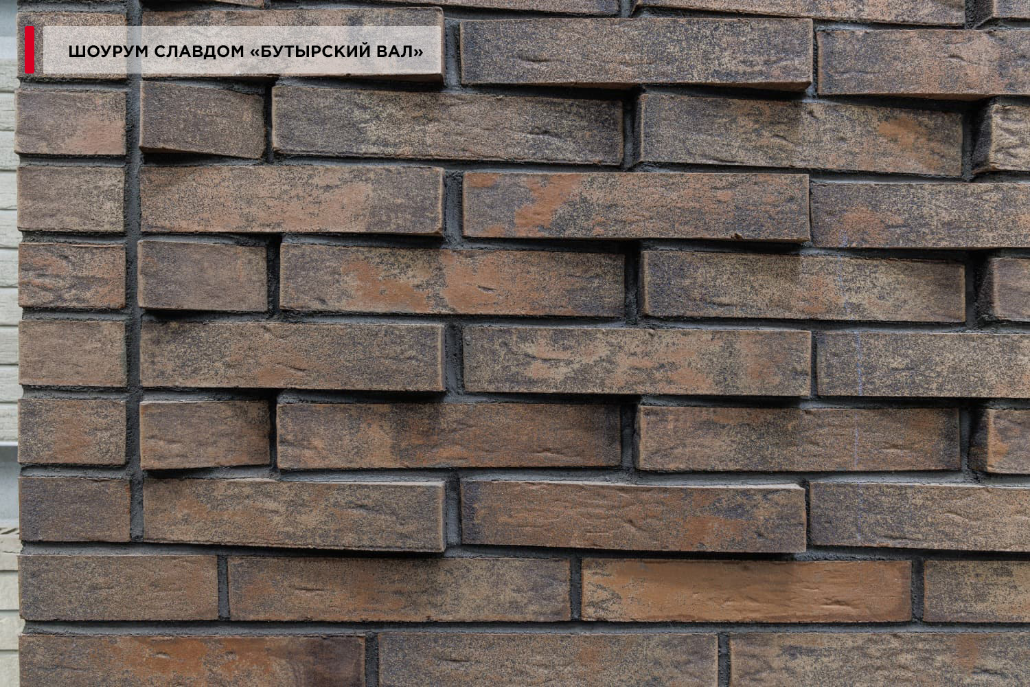 Клинкерный кирпич пустотелый Plinfa Iron 2302, 270*85*50 мм