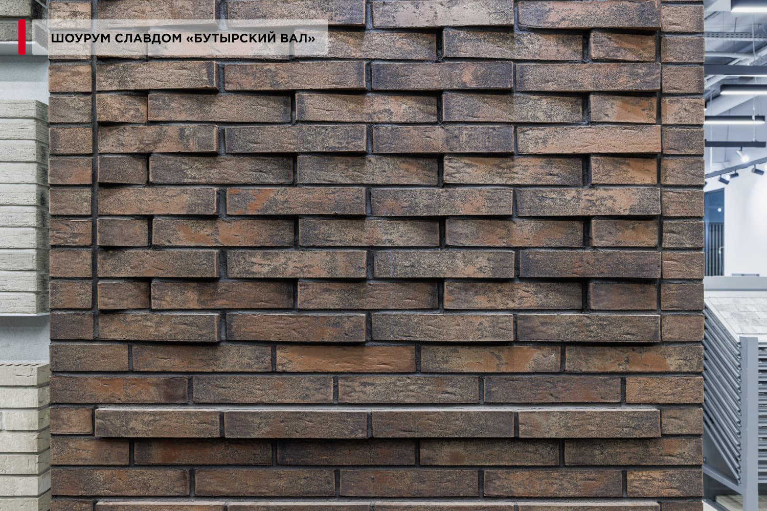 Клинкерный кирпич пустотелый Plinfa Iron 2302, 270*85*50 мм