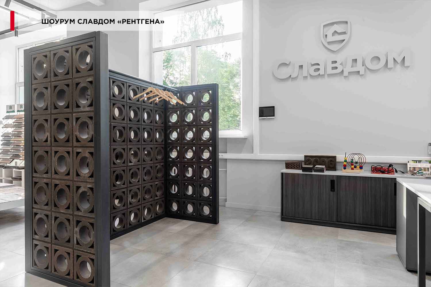 Декоративный бриз-блок Mesterra Кобого / Cobogo 0101, черный, 250*250 мм
