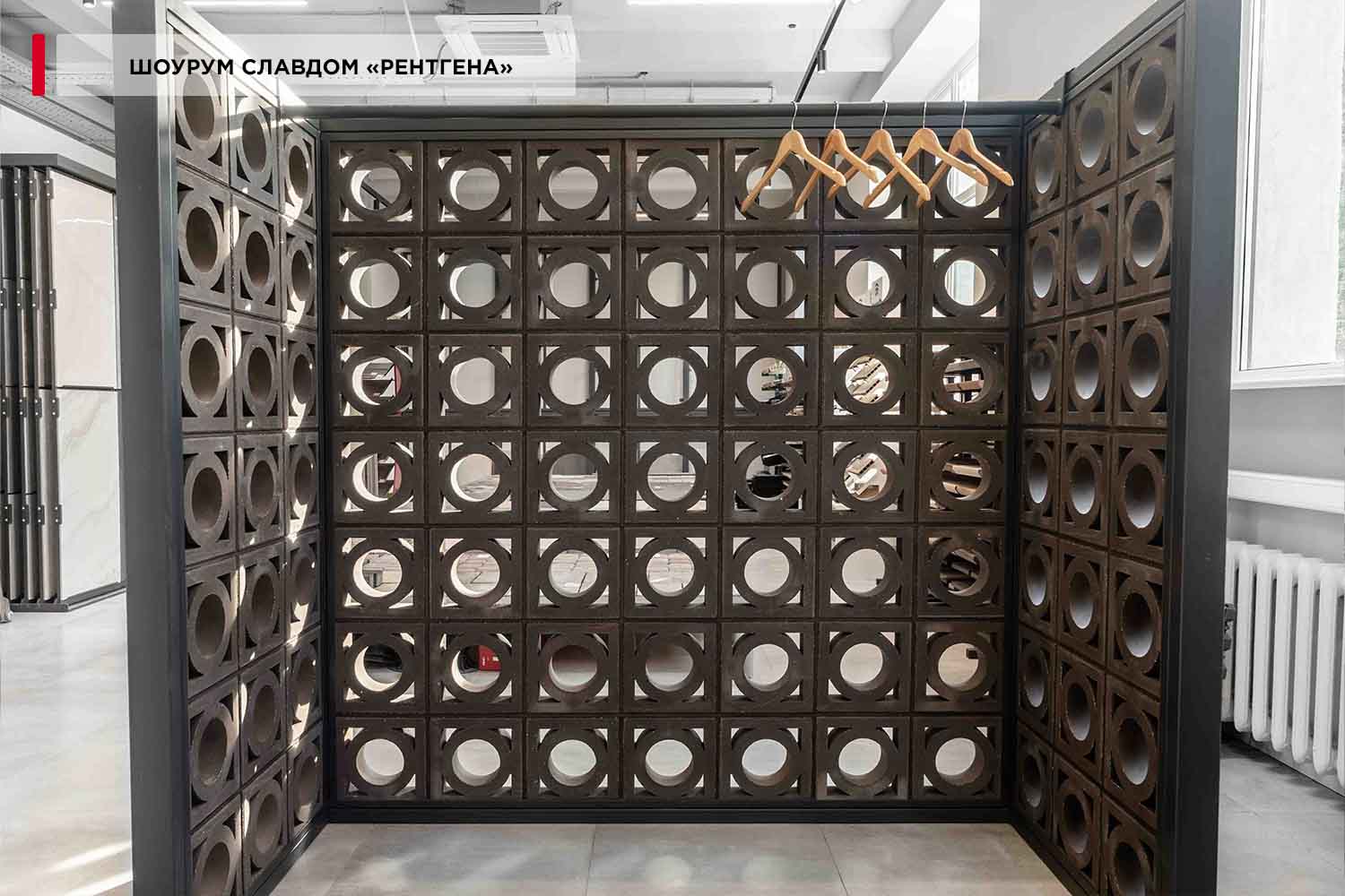 Декоративный бриз-блок Mesterra Кобого / Cobogo 0101, черный, 250*250 мм