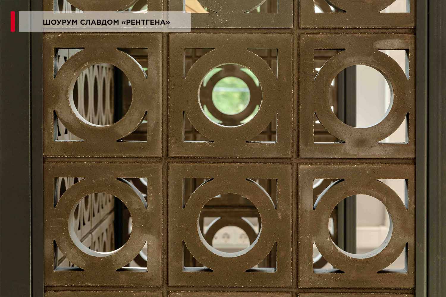 Декоративный бриз-блок Mesterra Кобого / Cobogo 0101, черный, 250*250 мм