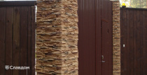 Отделка столбов забора искусственным камнем БАЛТФАСАД Топаз 093