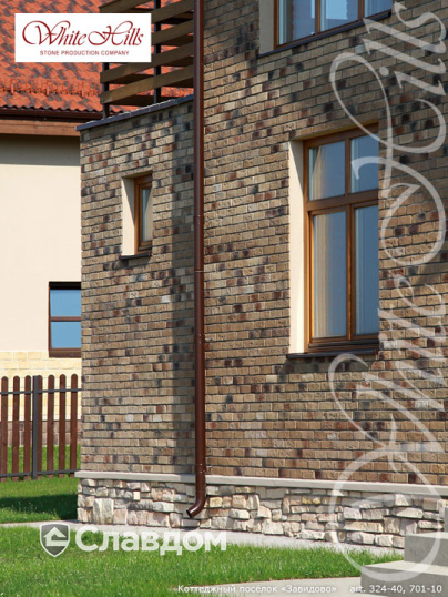 Коттеджный посёлок "Завидово" с использованием облицовочного камня White Hills Кельн брик 324-40