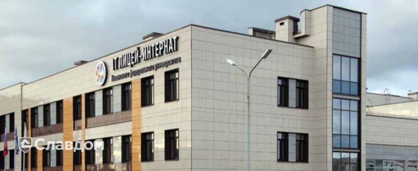 IT Лицей КФУ, построенный из поризованных блоков Porotherm 25