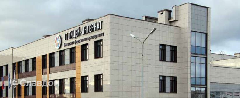 IT Лицей КФУ, построенный из поризованных блоков Porotherm 25