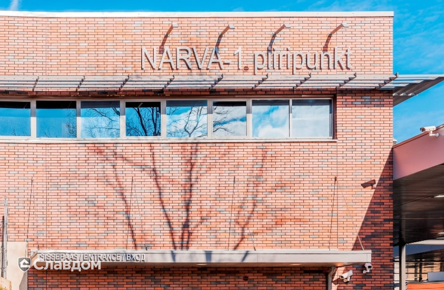 Погранично-пропускной пункт в г.Нарва с облицовкой кирпичом Terca Red Flame гладкий