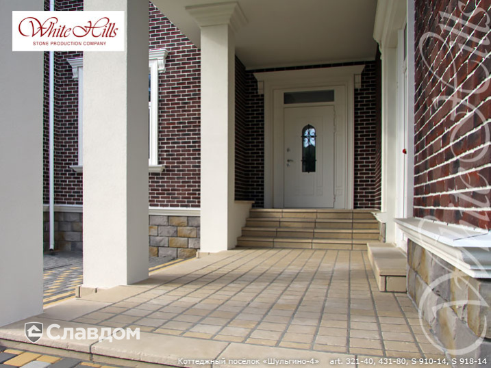 Жилой комплекс "Изумрудный" с применением облицовочного камня White Hills Кельн брик 321-40