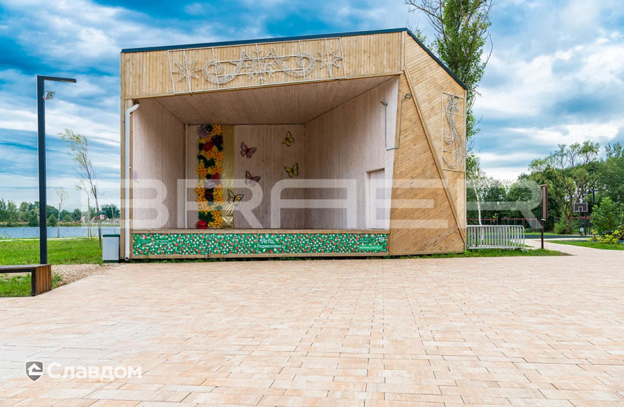 Парк Солнечный берег