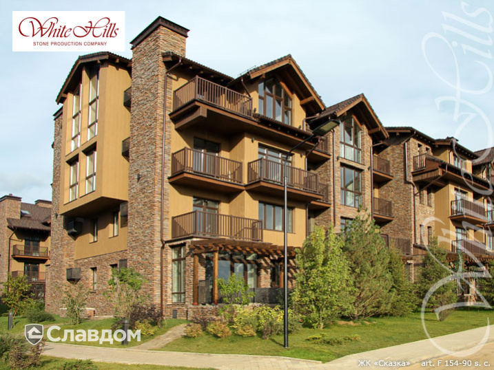 ЖК "Сказка"с применением НФС Ronson