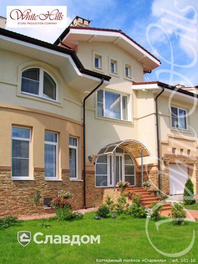 Коттеджный поселок "Старвиль" с применением облицовочного камня White Hills Кросс Фелл 101-10