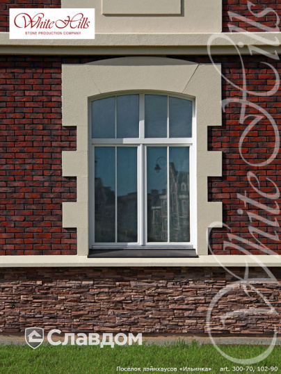 Поселок лайнхаусов "Ильинка" с применением облицовочного камня White Hills Кросс Фелл 102-90