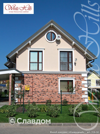 Жилой комплекс "Изумрудный"с использованием облицовочного камня White Hills Брюгге Брик 316-50