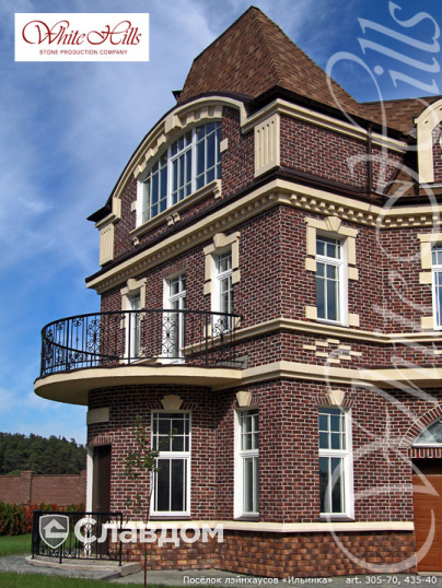 Поселок лэйнхаусов "Ильинка" с применением облицовочного камня White Hills Бремен Брик 305-70