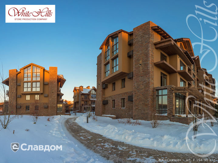 ЖК "Сказка"с применением НФС Ronson